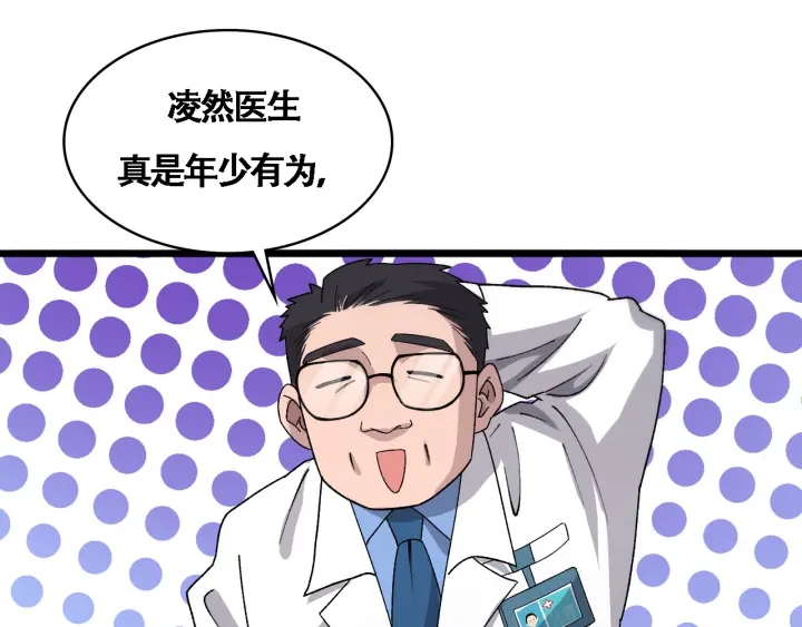 第70话 飞刀101