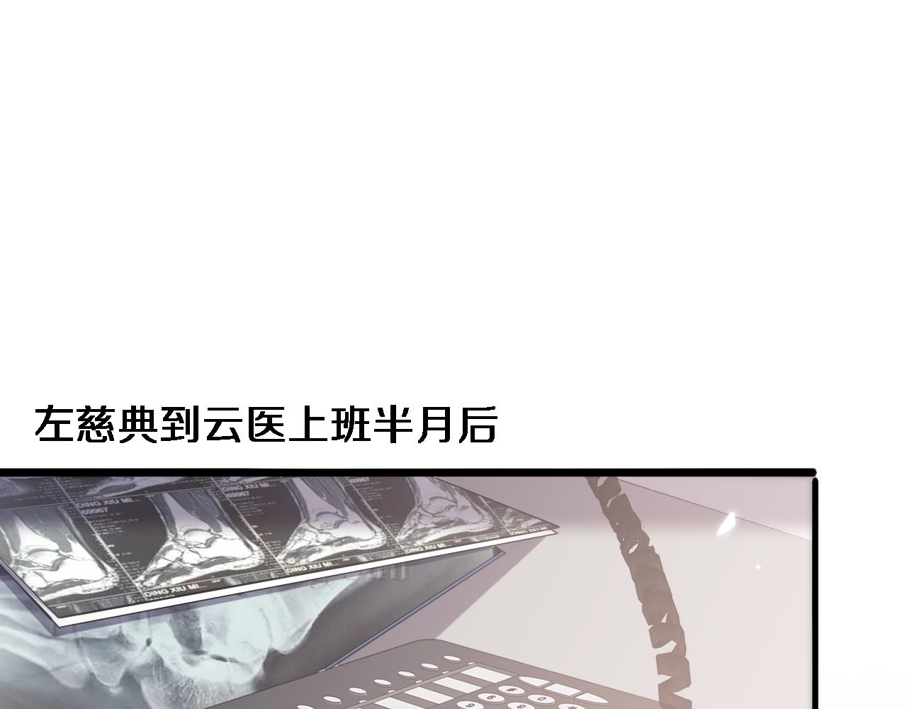 第120话 力所能及的事24