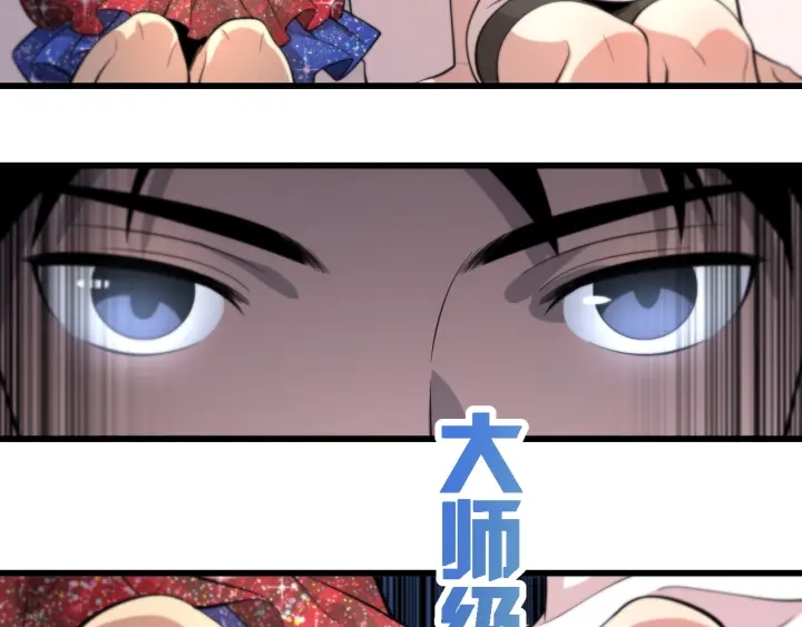 第56话 大明星的感谢奖励96