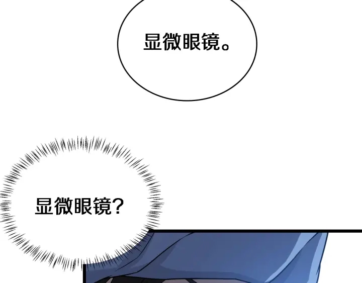 第21话 自作主张98