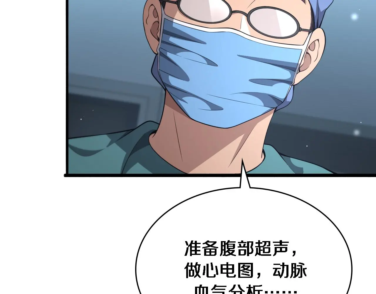 第254话 如此帮忙23