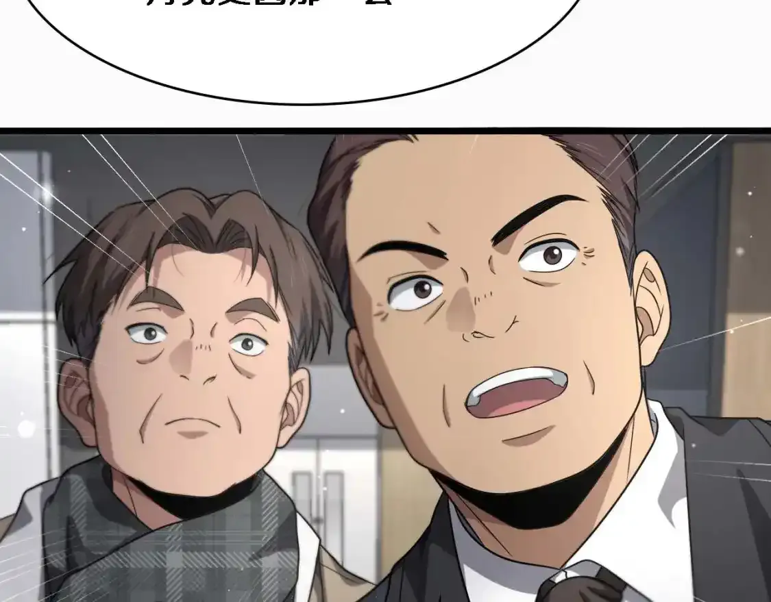 第263话 王佳的办法103