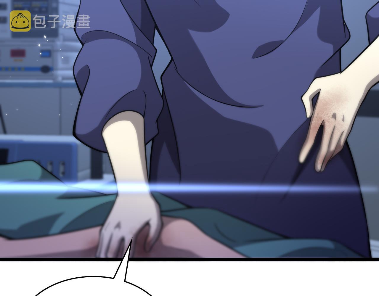 第121话 完全不一样85