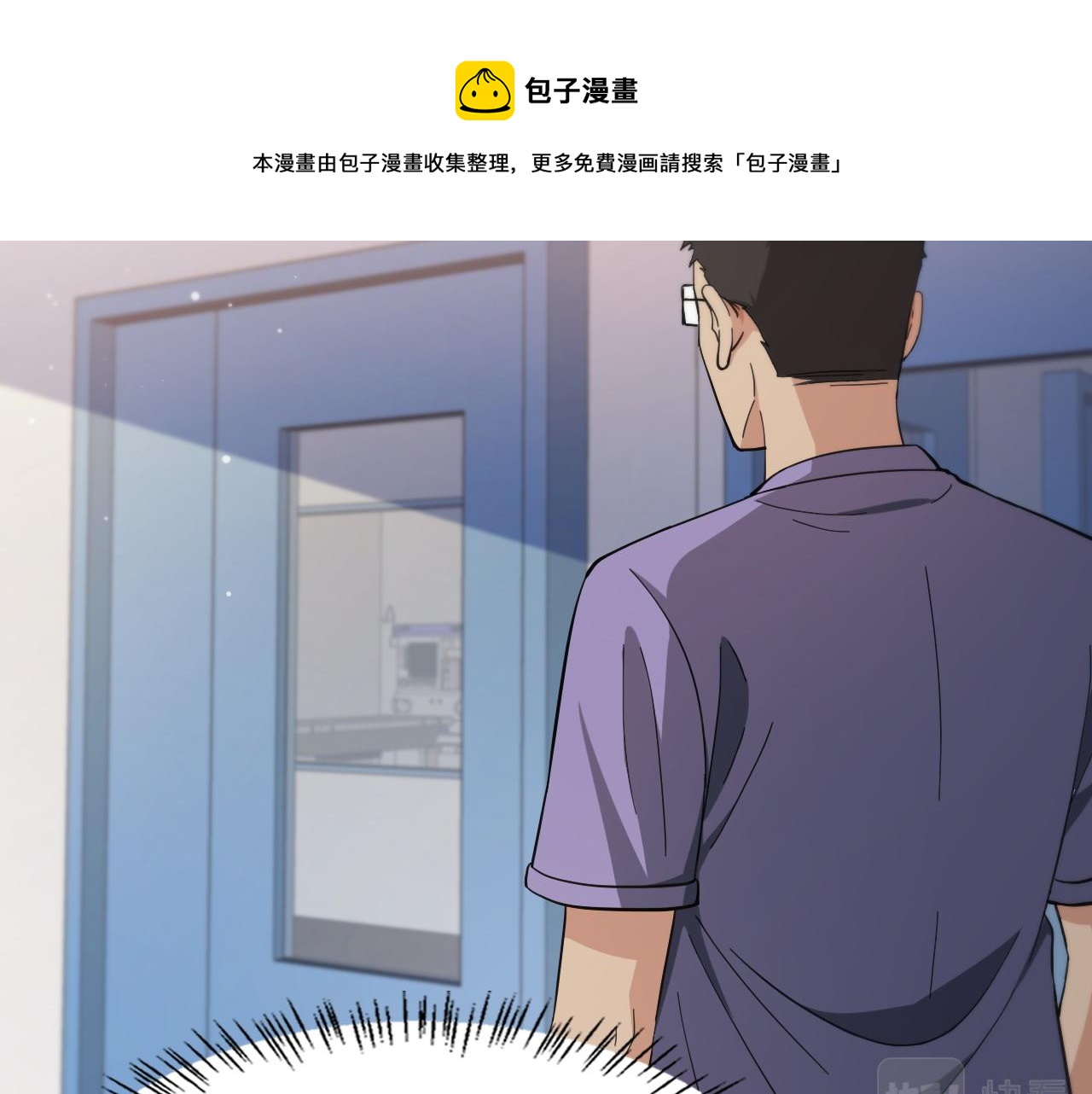 第116话 够用？不够用？32