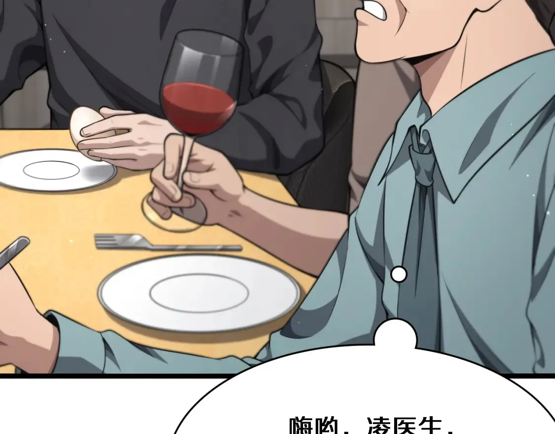 第271话 祖传绝技71