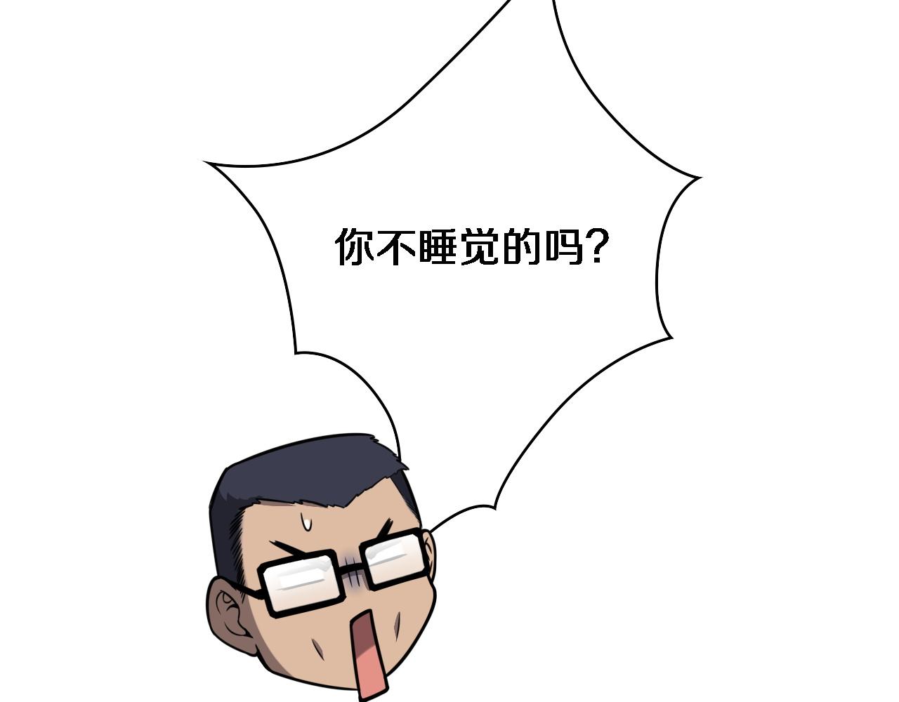 第115话 约定106