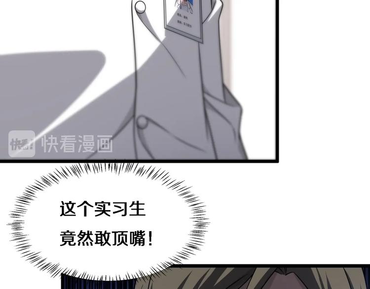 第18话 癌细胞6