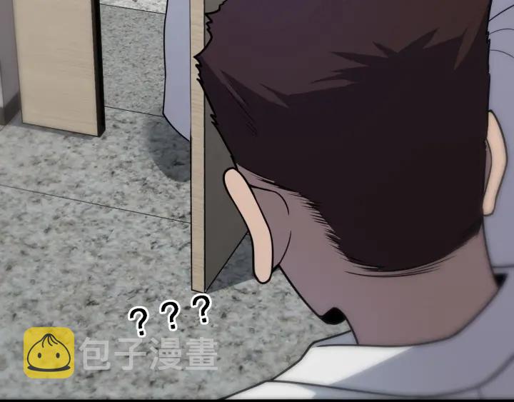 第61话 新助手来了73