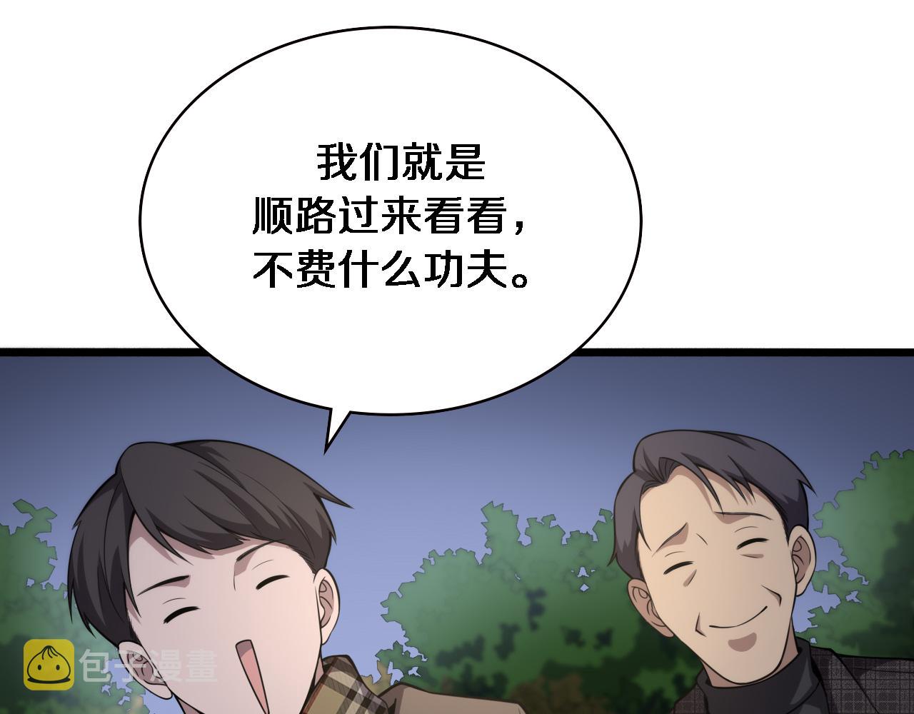 第176话 空间也很重要73