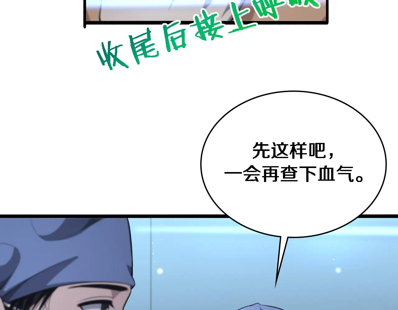 第254话 如此帮忙80