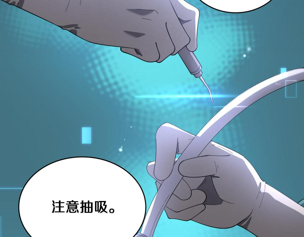 第201话 两年？十年！85