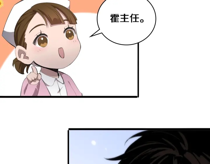 第25话 只是拉钩的59