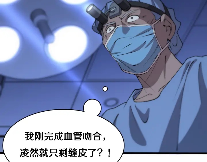 第58话 断指再植47