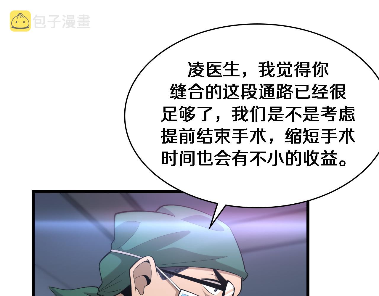 第87话 七成五72