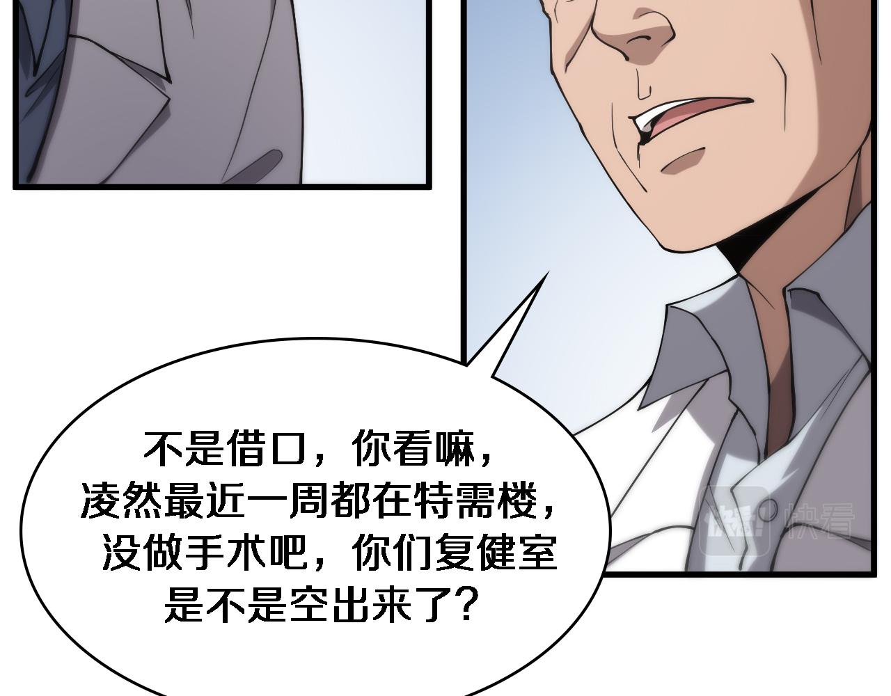 第125 全程无菌11