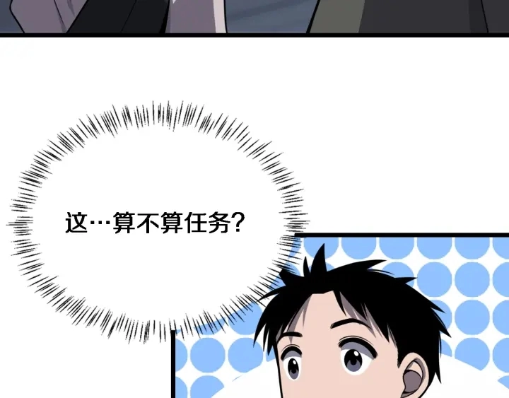 第34话 诊断学技能体检专精40