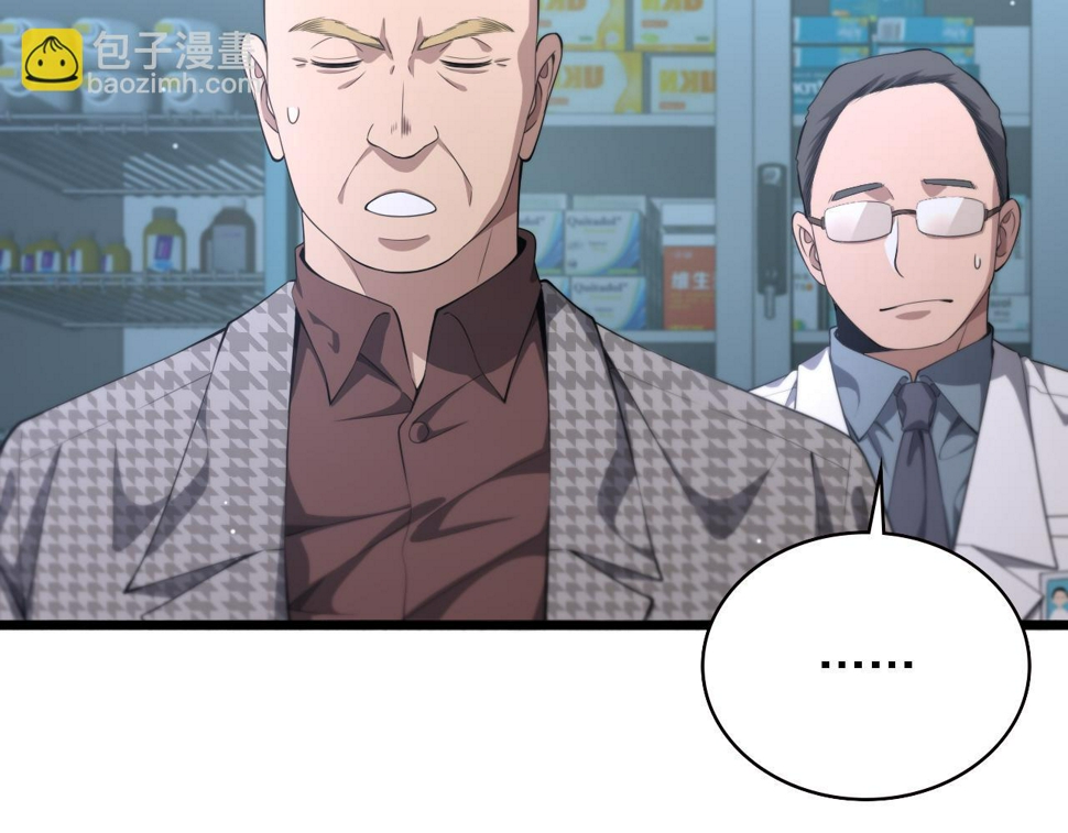 第213话 找凌然37