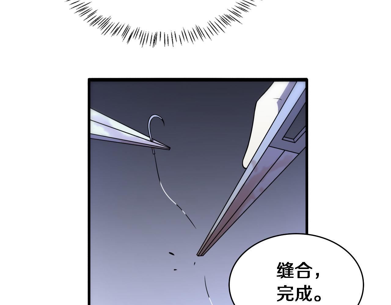 第80话 第二轮试炼39