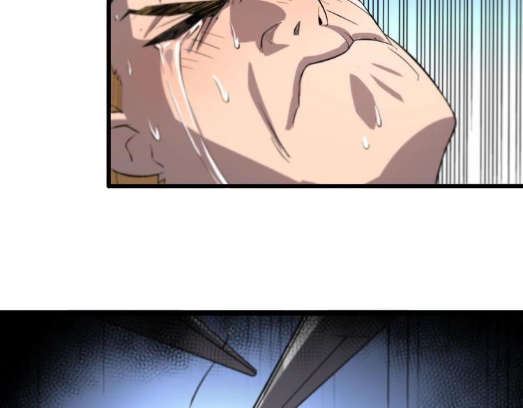第29话 破囊病人到了68