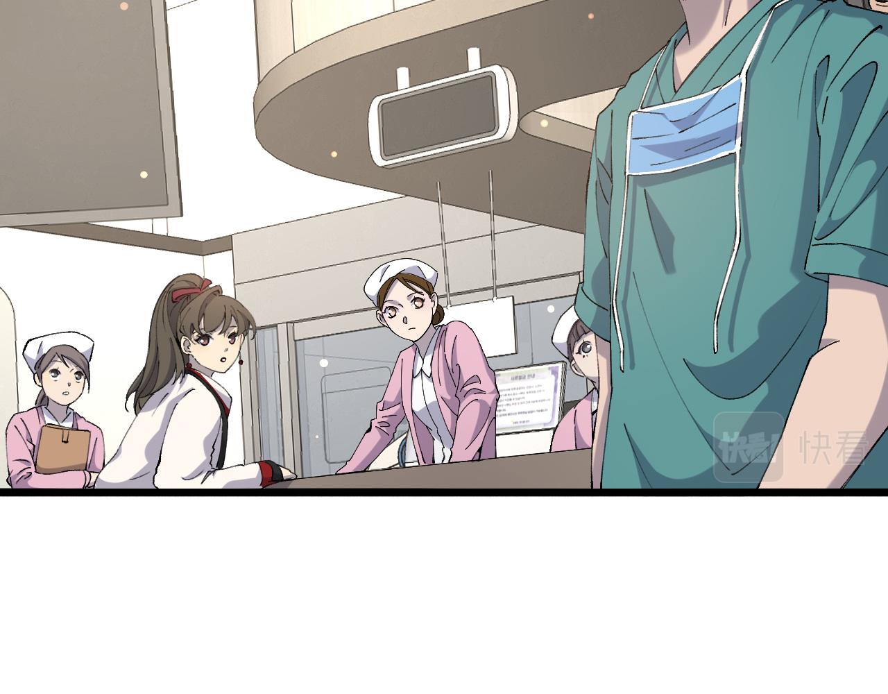 第103话 攻略的新方向19