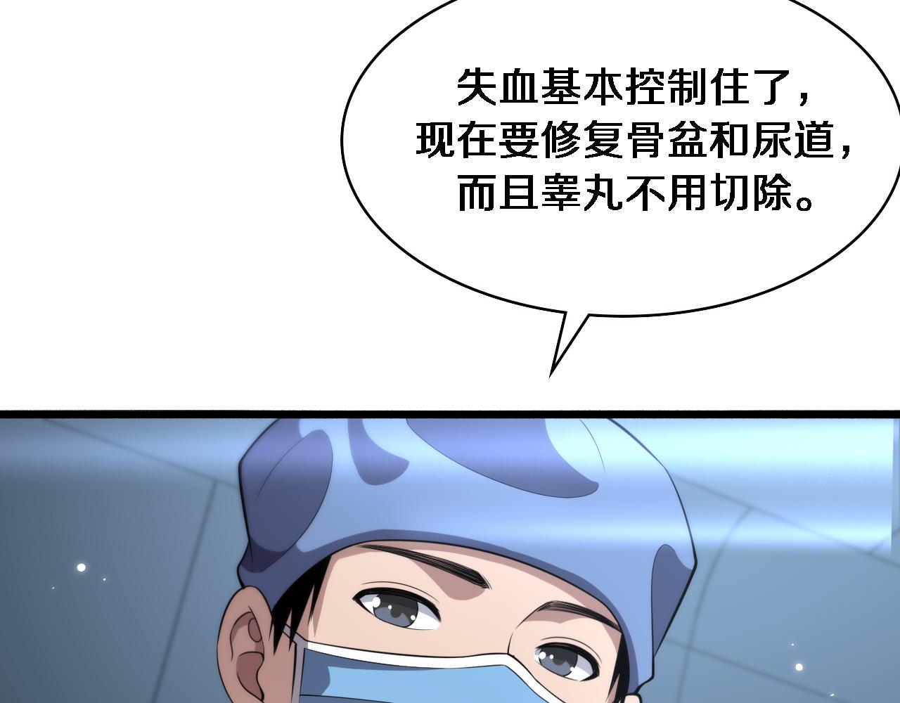 第171话 你先别走64