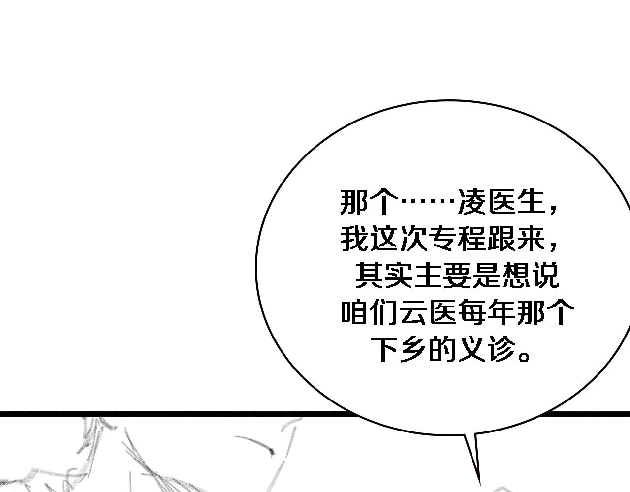 第186话 虚拟人91