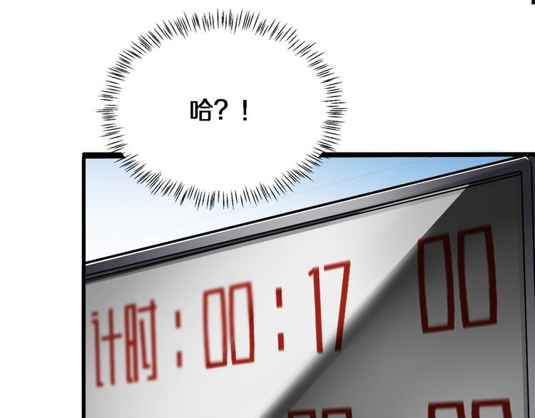 第36话 屌人！！81
