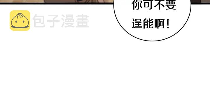 第20话 礼物107