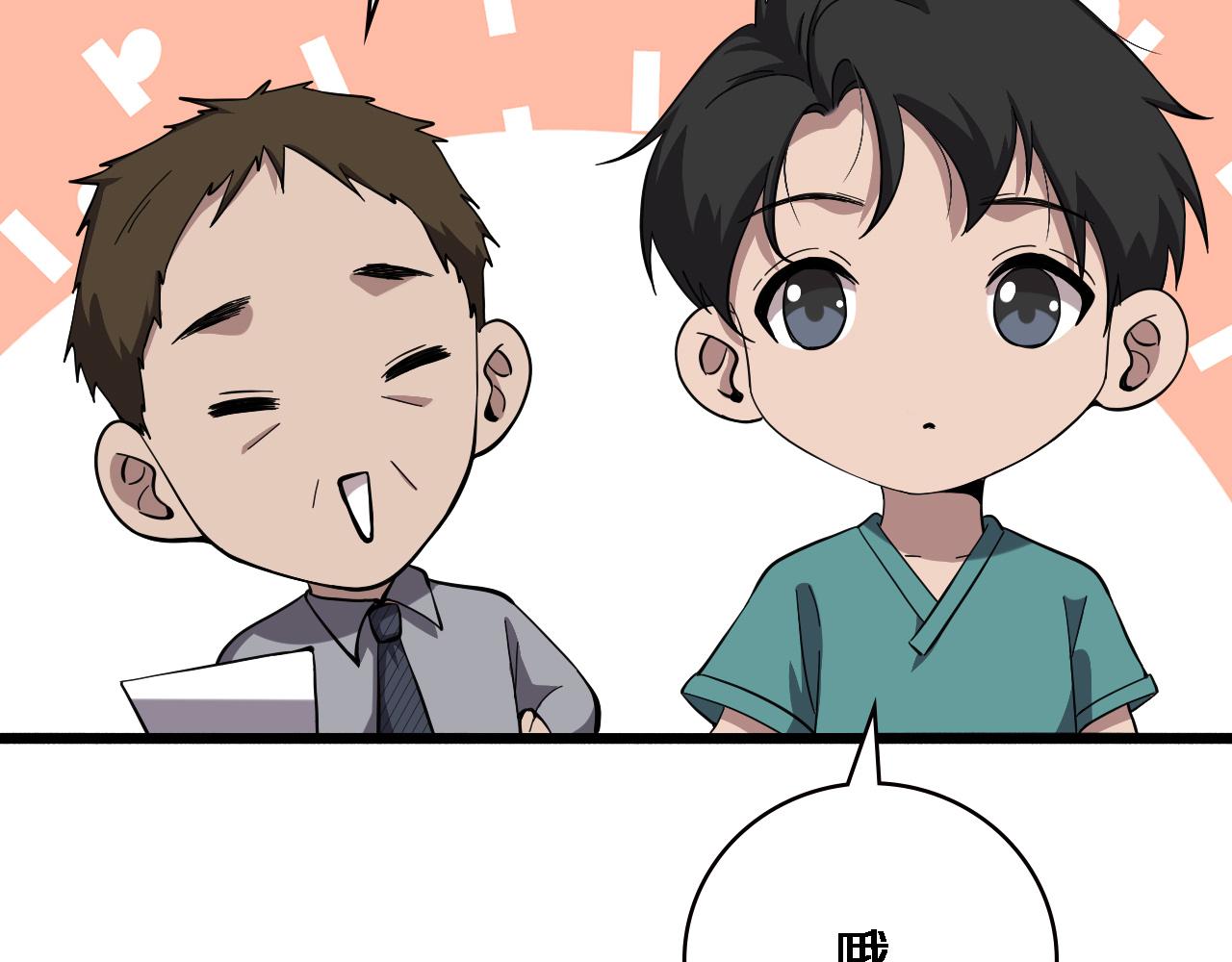 第151话 小孩子才做选择102