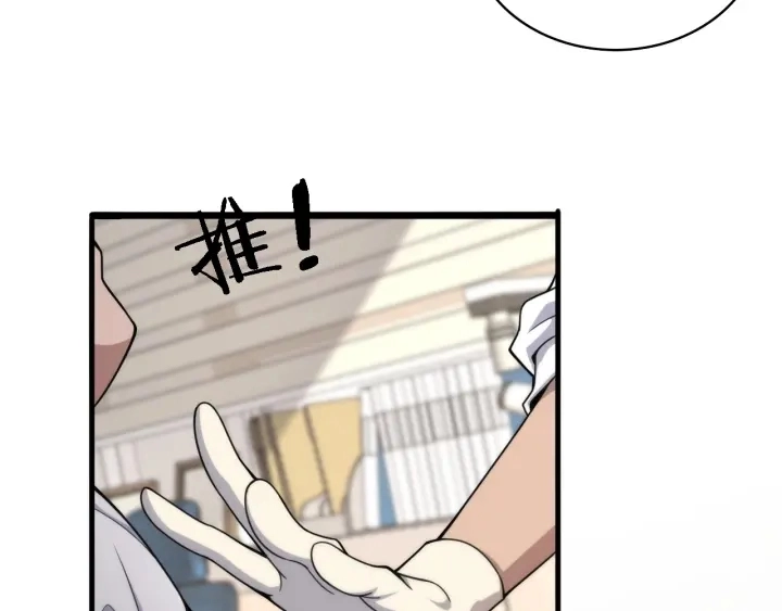 第69话 为什么就忍不住？44