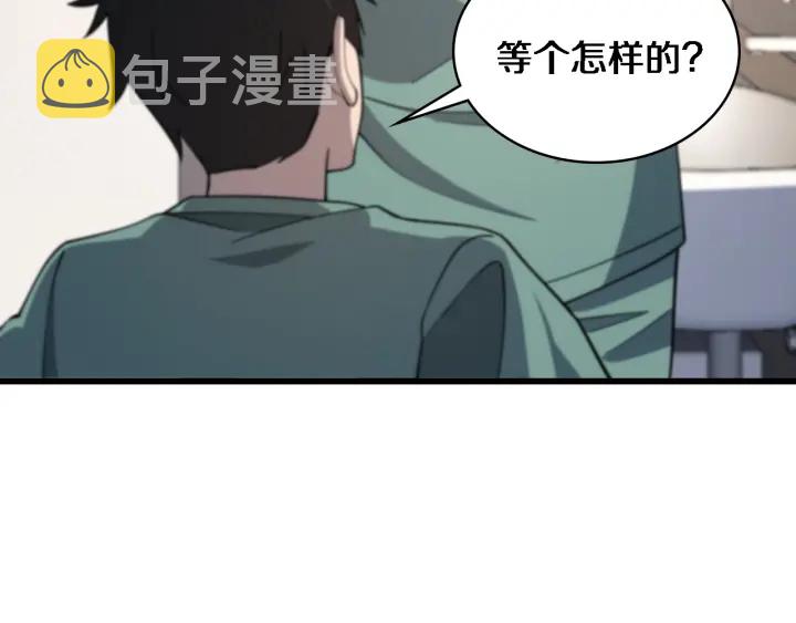 第67话 神眷67