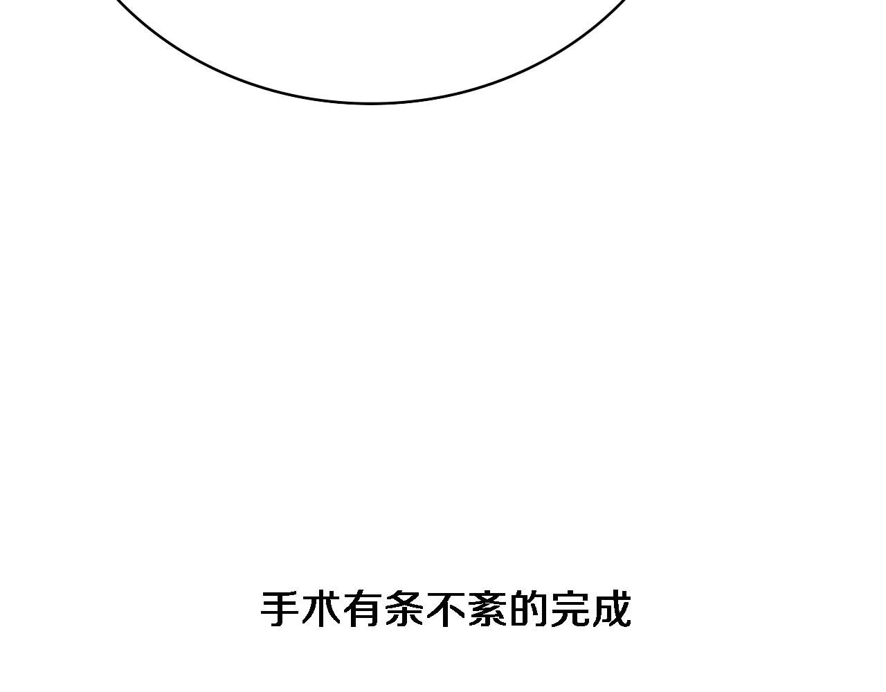 第239话 丰富知识体系83