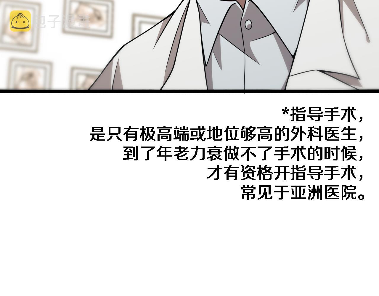 第76话 抢人63