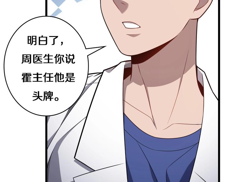 第14话 视频31