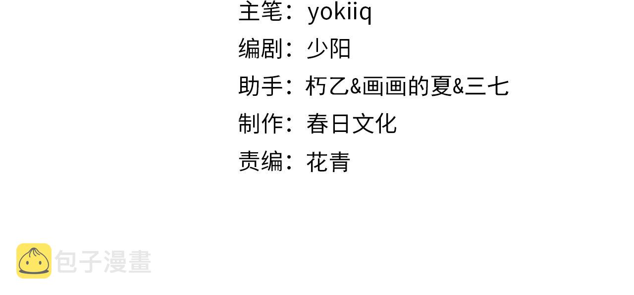 第115话 约定3