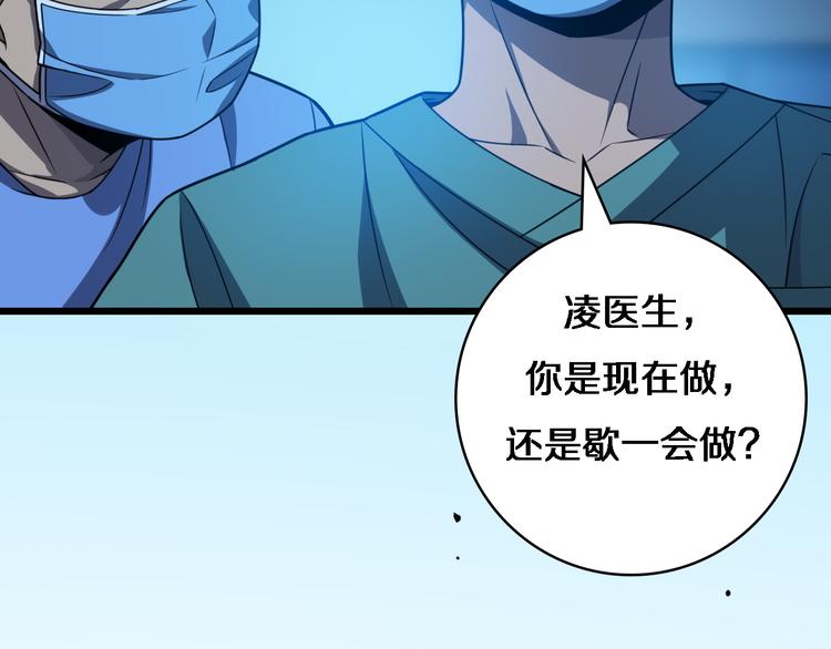 第36话 屌人！！14