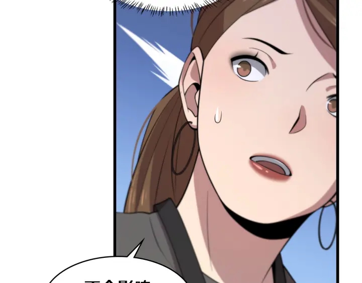 第56话 大明星的感谢奖励88