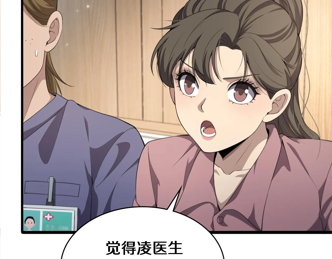 第220话 翻书照着做31