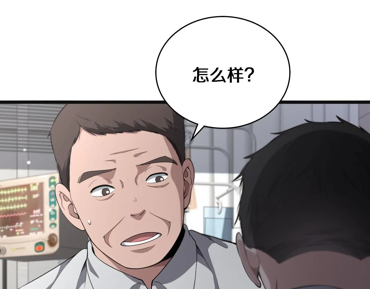 第240话 开课！44
