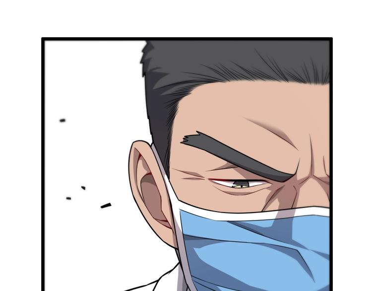 第12话 徒手止血15