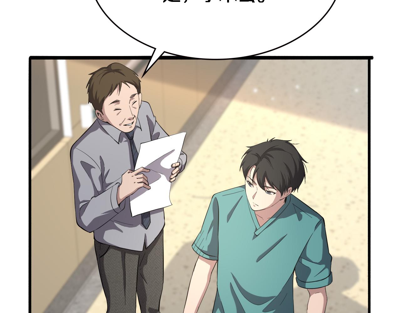 第151话 小孩子才做选择97