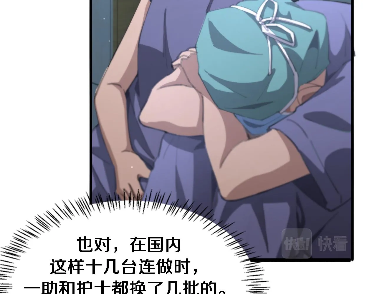 第221话 再添“神”技10