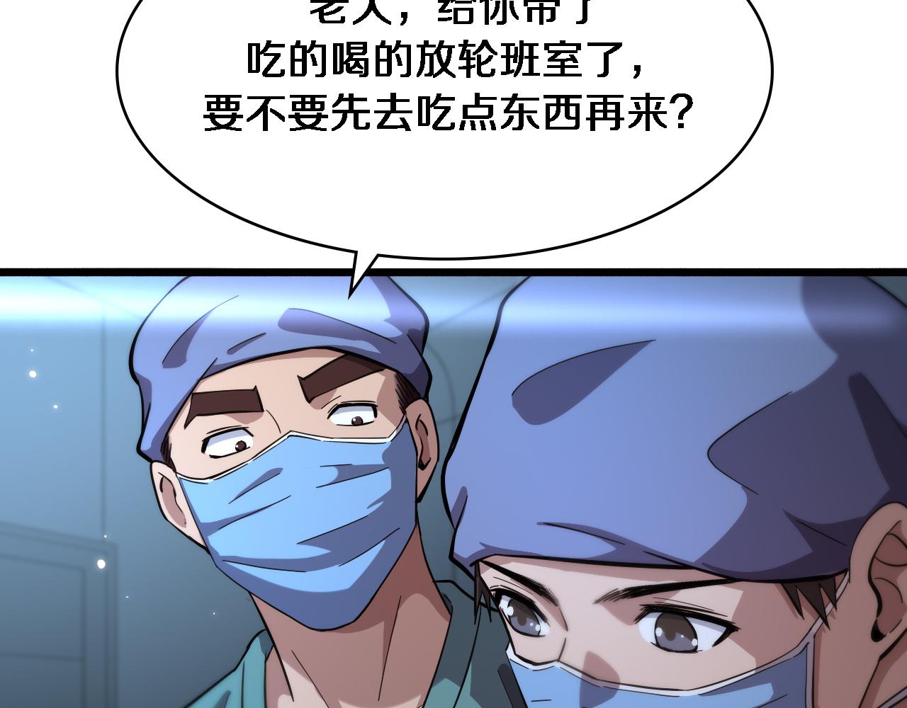 第162话 陪练64