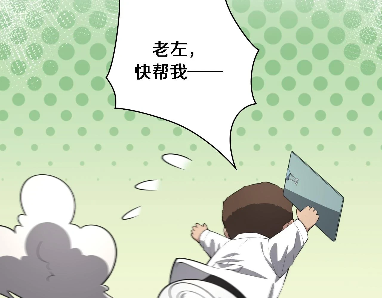 第194话 怕什么阴谋？13