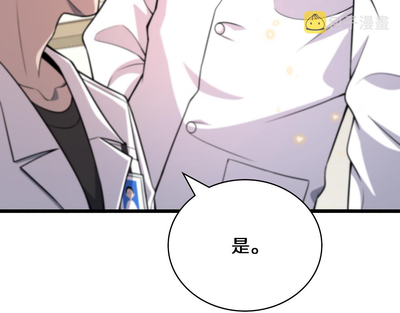 第150 肠套叠23