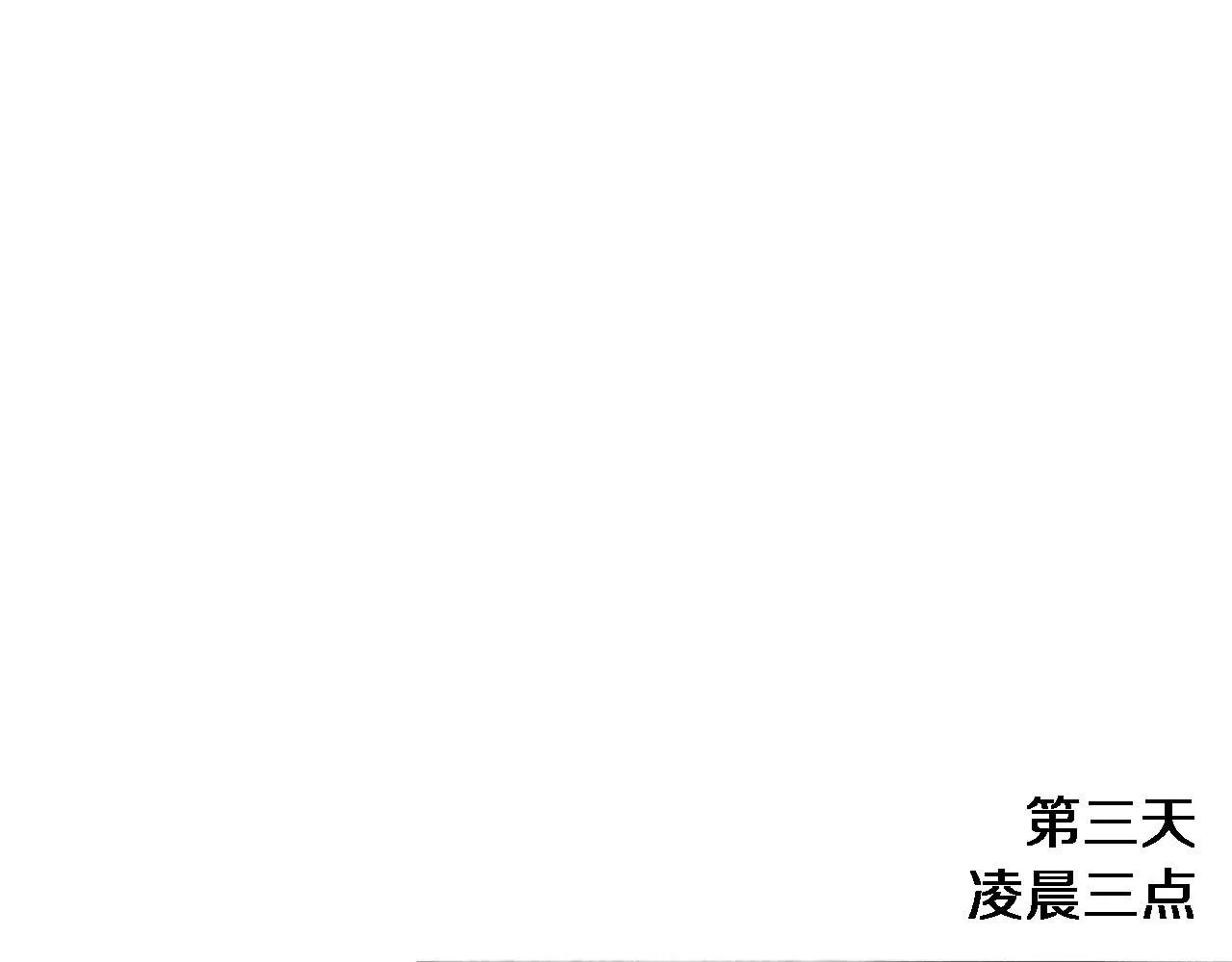第238话 进修医生的启发18