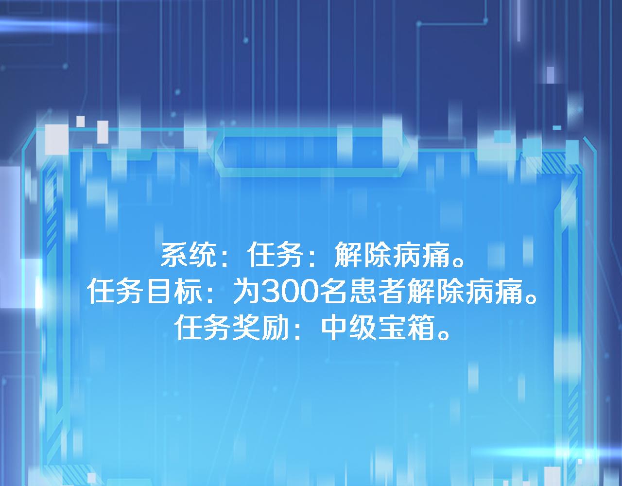 第186话 虚拟人54