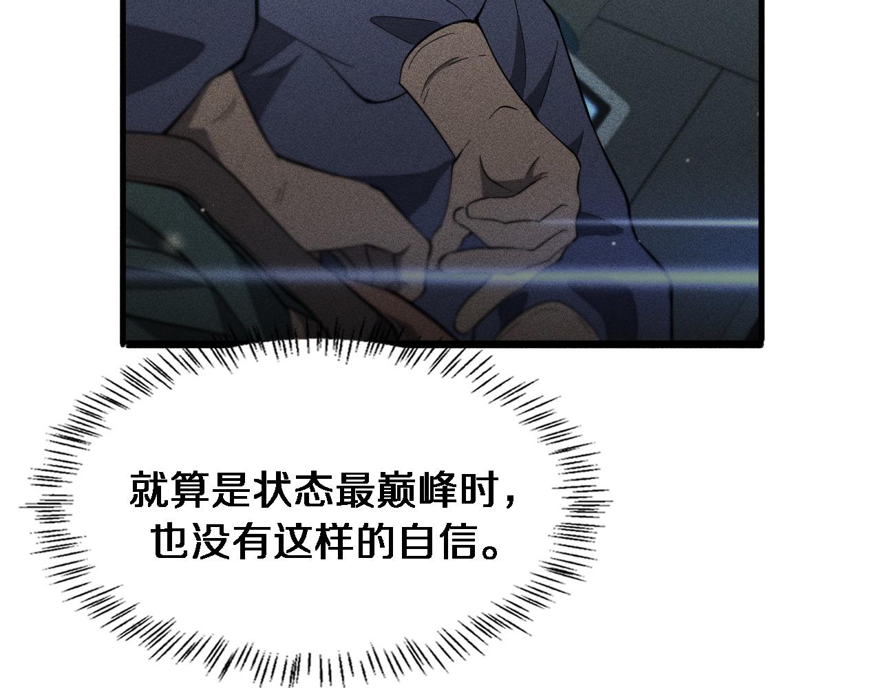 第168话 你有什么想法？17