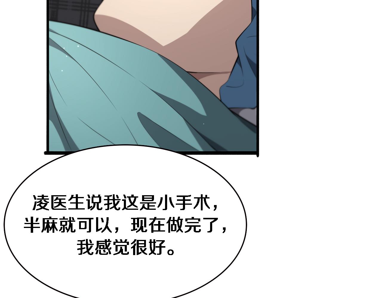 第190话 全球第五！80