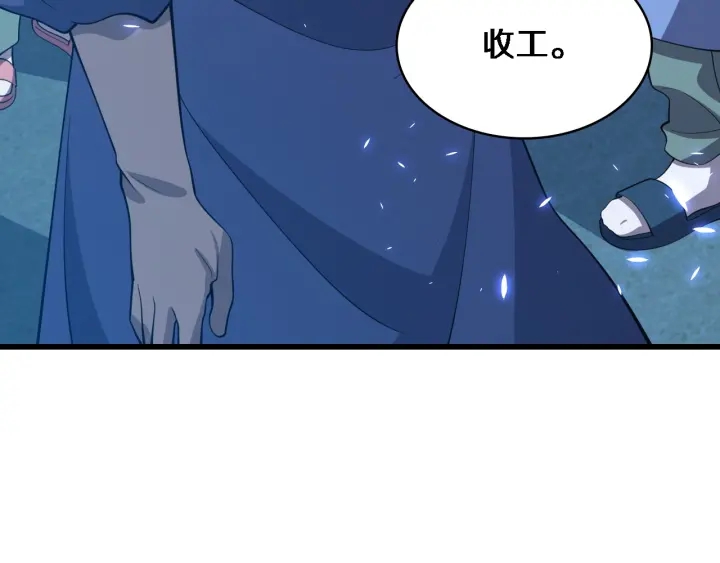 第65话 周医生的建议19